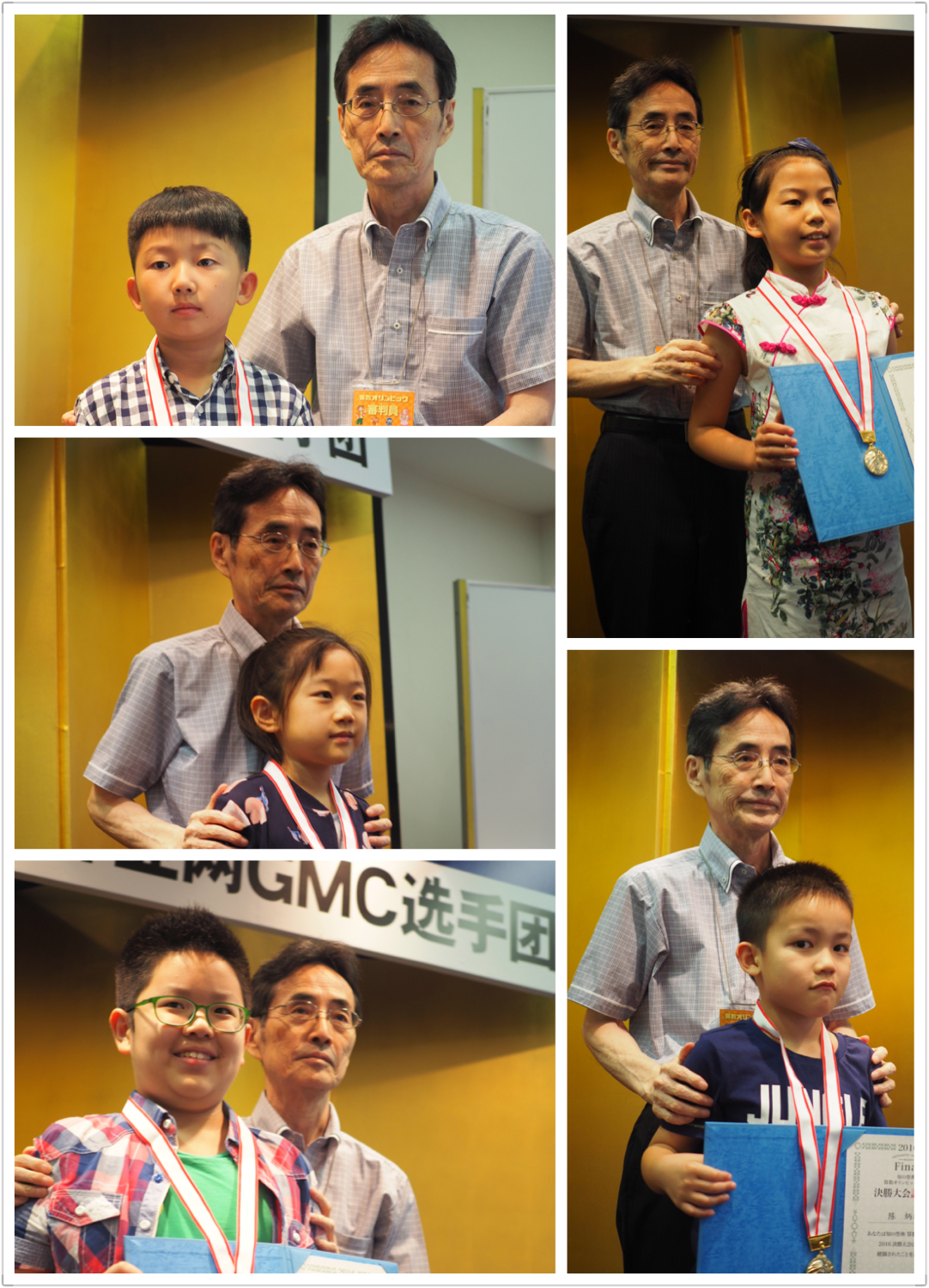GMC kids tour